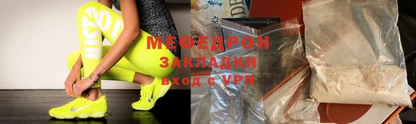 марки nbome Бронницы