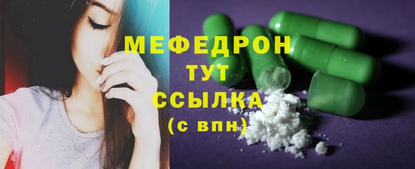 mdma Волосово