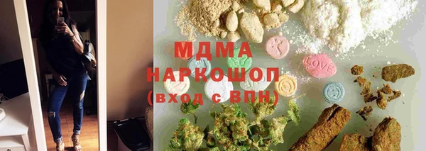 марки nbome Бронницы